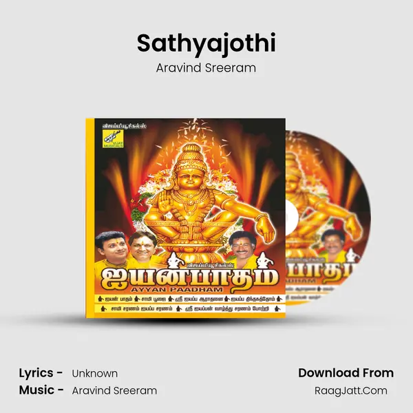Sathyajothi mp3 song