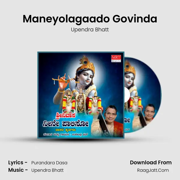 Maneyolagaado Govinda MP3 Song by Upendra Bhatt Cover