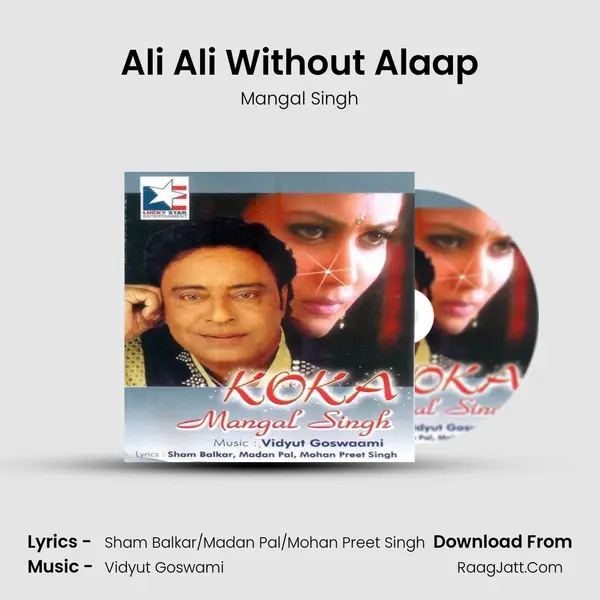 Ali Ali Without Alaap MP3 Song by Mangal Singh Cover