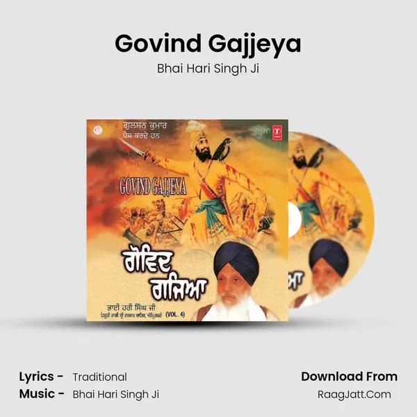Govind Gajjeya MP3 Song by Bhai Hari Singh Ji Cover