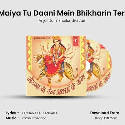 Maiya Tu Daani Mein Bhikharin Teri MP3 Song by Anjali Jain Cover