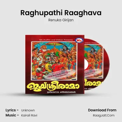 Raghupathi Raaghava mp3 song