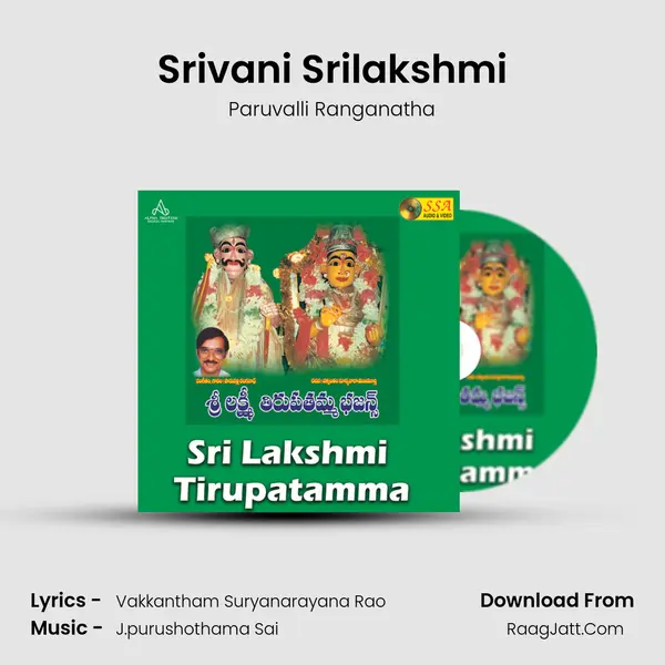 Srivani Srilakshmi MP3 Song by Paruvalli Ranganatha Cover