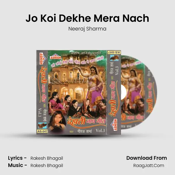 Jo Koi Dekhe Mera Nach MP3 Song by Neeraj Sharma Cover