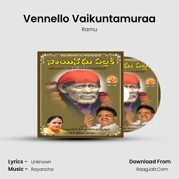 Vennello Vaikuntamuraa MP3 Song by Ramu Cover