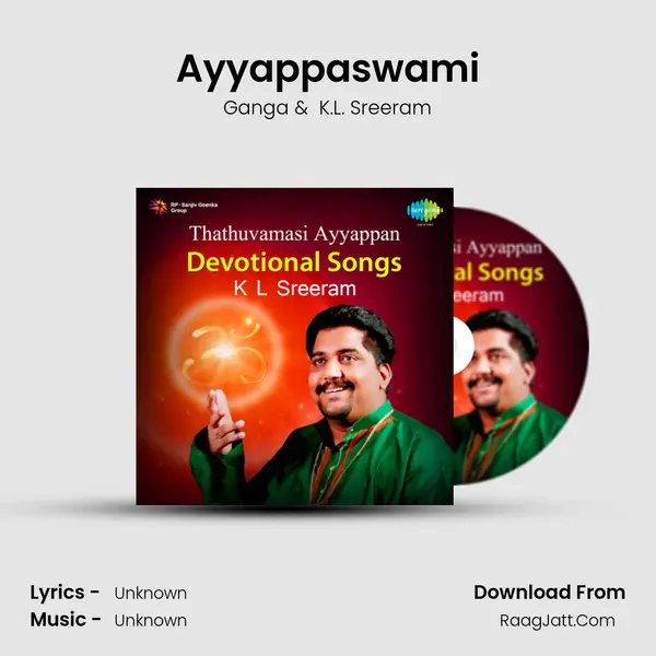 Ayyappaswami MP3 Song by Ganga Cover