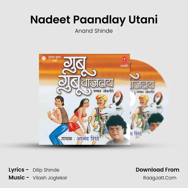 Nadeet Paandlay Utani MP3 Song by Anand Shinde Cover