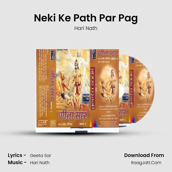 Neki Ke Path Par Pag mp3 song