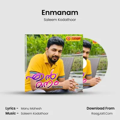 Enmanam MP3 Song by Saleem Kodathoor Cover