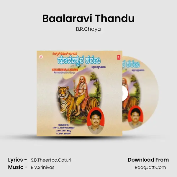 Baalaravi Thandu MP3 Song by B.R.Chaya Cover