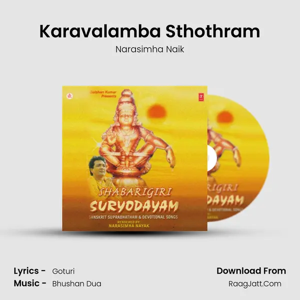 Karavalamba Sthothram MP3 Song by Narasimha Naik Cover