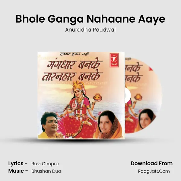 Bhole Ganga Nahaane Aaye MP3 Song by Anuradha Paudwal Cover