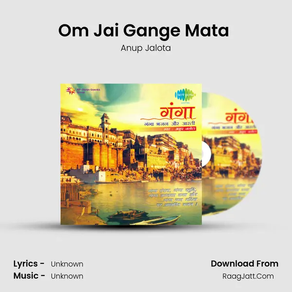 Om Jai Gange Mata ( Aarti) MP3 Song by Anup Jalota Cover