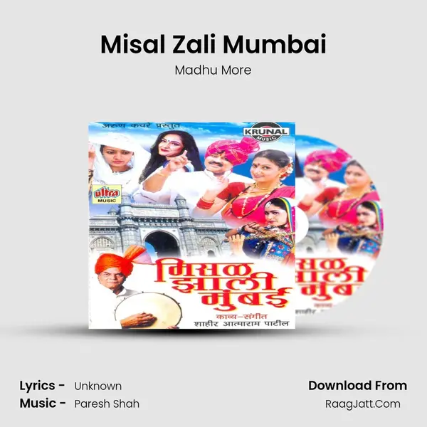 Misal Zali Mumbai MP3 Song by Madhu More Cover