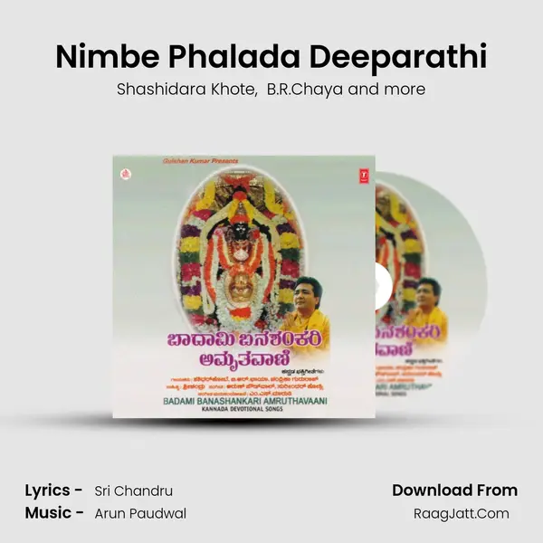 Nimbe Phalada Deeparathi MP3 Song by Shashidara Khote Cover