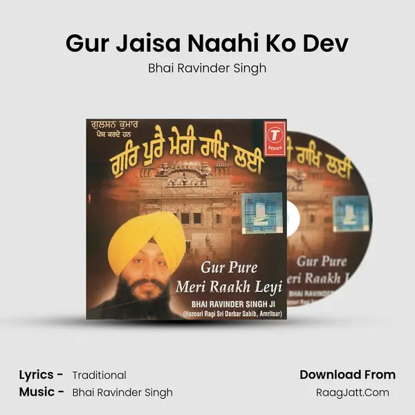 Gur Jaisa Naahi Ko Dev MP3 Song by Bhai Ravinder Singh Cover
