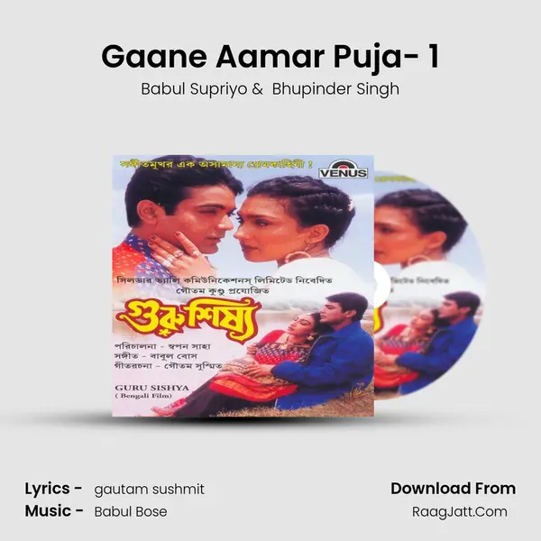 Gaane Aamar Puja- 1 MP3 Song by Babul Supriyo Cover