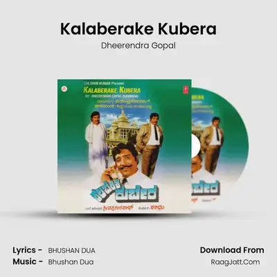 Kalabere Kekubera - Dheerendra Gopal