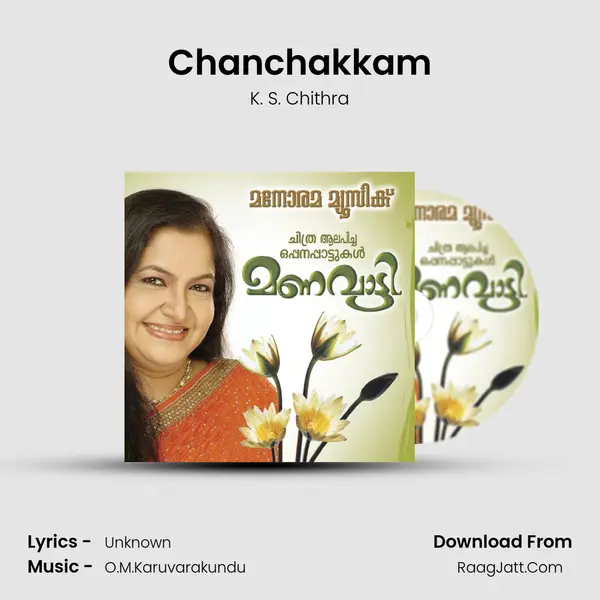 Chanchakkam MP3 Song by K. S. Chithra Cover