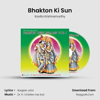 Bhakton Ki Sun MP3 Song by Kavita Krishnamurthy Cover
