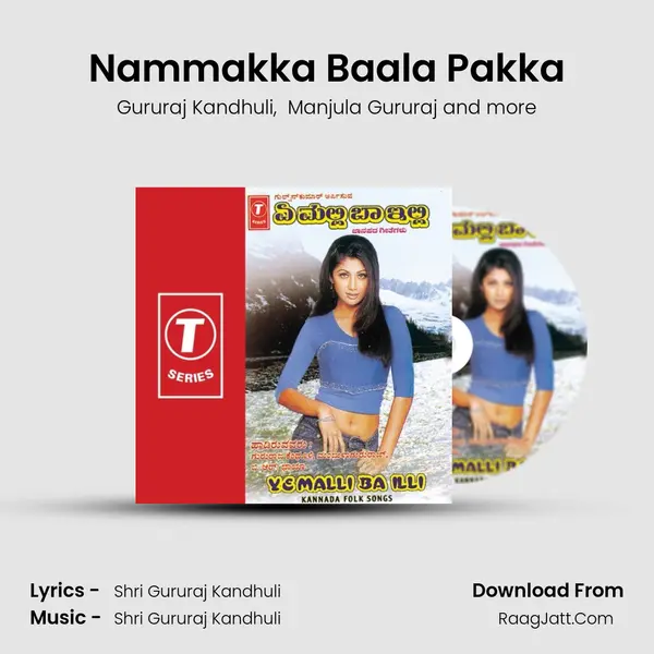 Nammakka Baala Pakka MP3 Song by Gururaj Kandhuli Cover