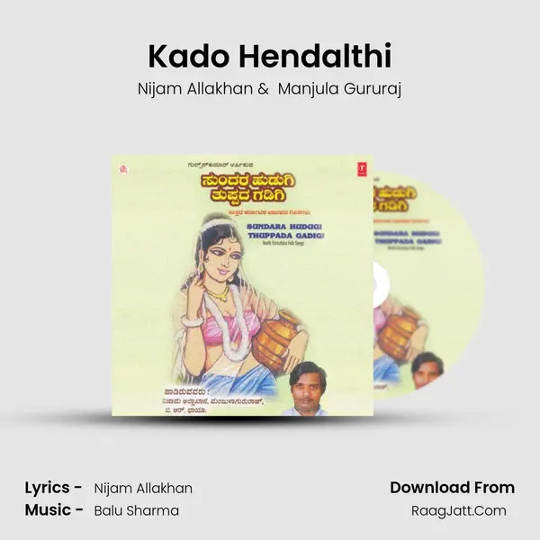 Kado Hendalthi MP3 Song by Nijam Allakhan Cover
