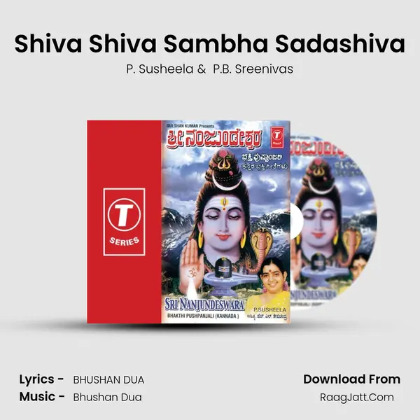 Shiva Shiva Sambha Sadashiva MP3 Song by P. Susheela Cover