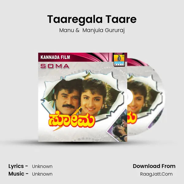 Taaregala Taare MP3 Song by Manu Cover