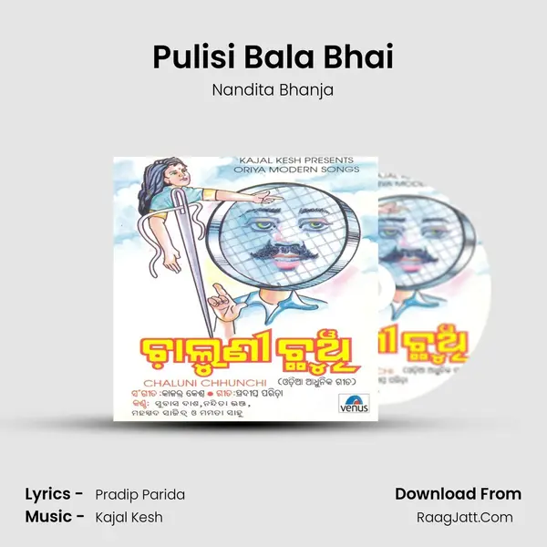 Pulisi Bala Bhai MP3 Song by Nandita Bhanja Cover