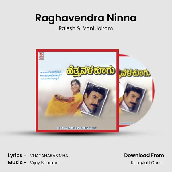 Raghavendra Ninna MP3 Song by Rajesh Cover