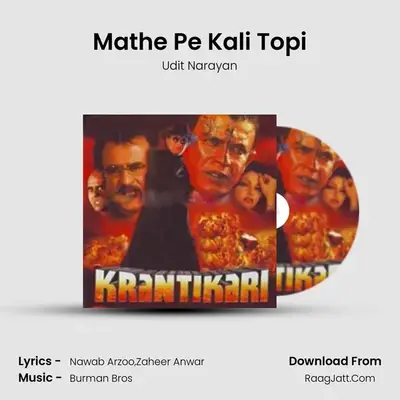 Mathe Pe Kali Topi MP3 Song by Udit Narayan Cover