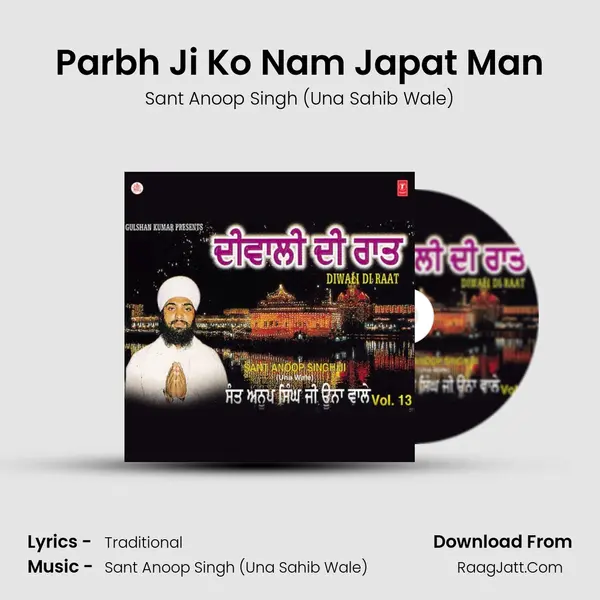 Parbh Ji Ko Nam Japat Man MP3 Song by Sant Anoop Singh (Una Sahib Wale) Cover