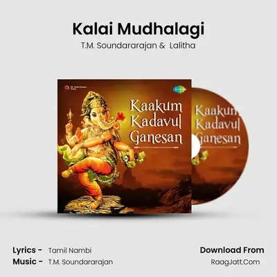 Kalai Mudhalagi MP3 Song by T.M. Soundararajan Cover