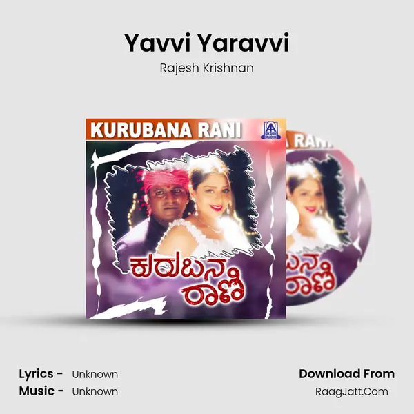 Yavvi Yaravvi MP3 Song by Rajesh Krishnan Cover