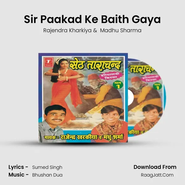 Sir Paakad Ke Baith Gaya MP3 Song by Rajendra Kharkiya Cover