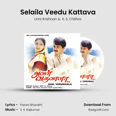 Selaila Veedu Kattava MP3 Song by Unni Krishnan Cover