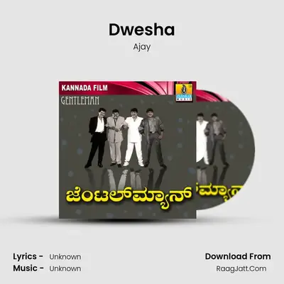 Dwesha MP3 Song by Ajay Cover