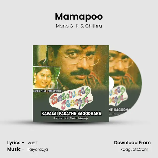 Mamapoo MP3 Song by Mano Cover