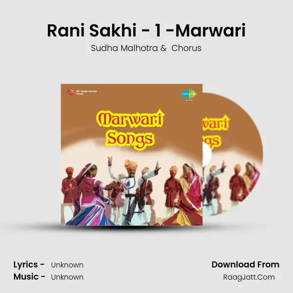 Rani Sakhi - 1 -Marwari MP3 Song by Sudha Malhotra Cover