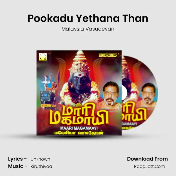 Pookadu Yethana Than MP3 Song by Malaysia Vasudevan Cover