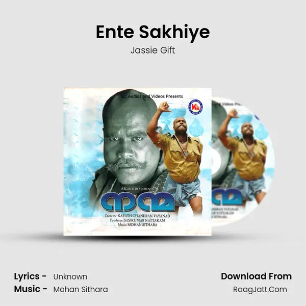 Ente Sakhiye MP3 Song by Jassie Gift Cover