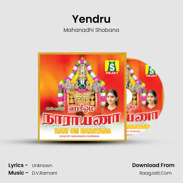 Yendru MP3 Song by Mahanadhi Shobana Cover