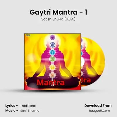 Gaytri Mantra - 1 MP3 Song by Satish Shukla (U.S.A.) Cover
