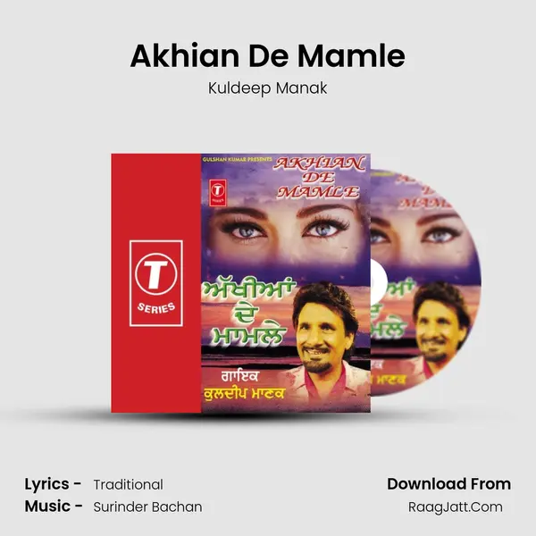 Akhian De Mamle MP3 Song by Kuldeep Manak Cover