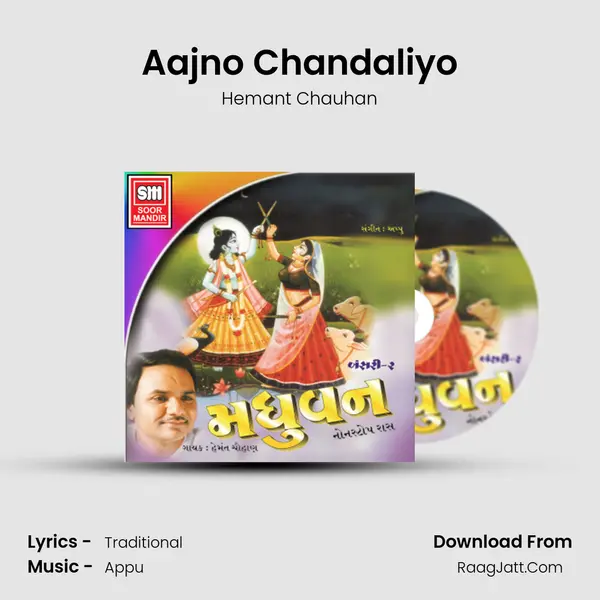 Aajno Chandaliyo MP3 Song by Hemant Chauhan Cover