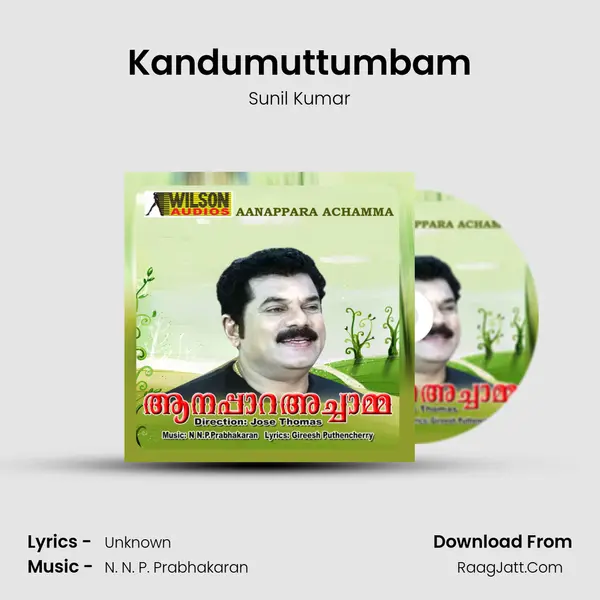 Kandumuttumbam MP3 Song by Sunil Kumar Cover