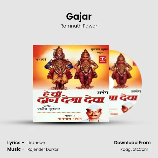 Gajar MP3 Song by Ramnath Pawar Cover