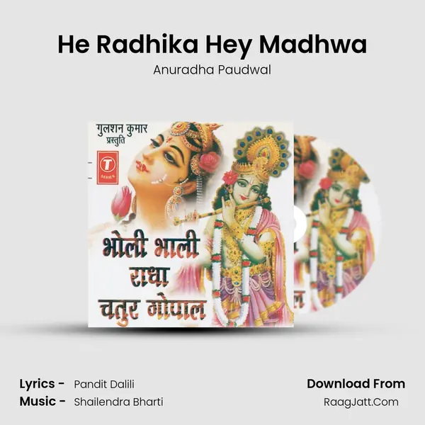 He Radhika Hey Madhwa MP3 Song by Anuradha Paudwal Cover