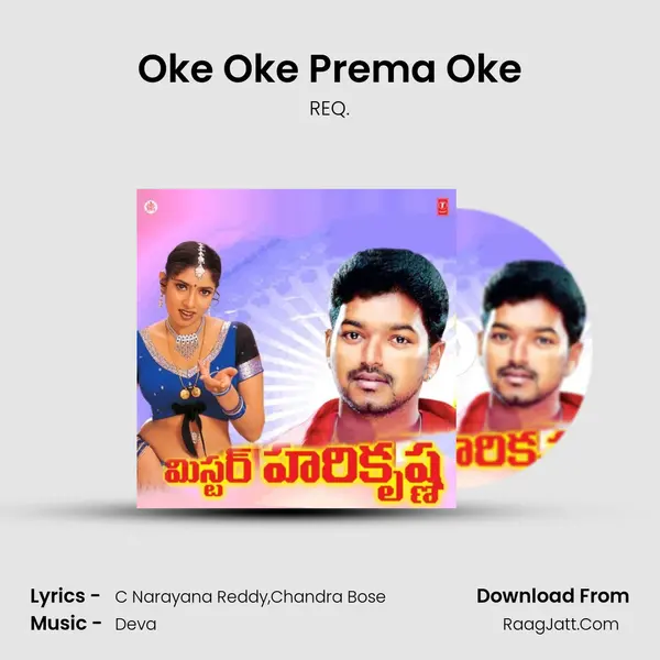 Oke Oke Prema Oke MP3 Song by REQ. Cover