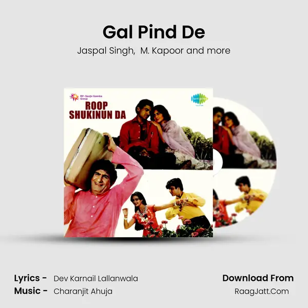 Gal Pind De MP3 Song by Jaspal Singh Cover